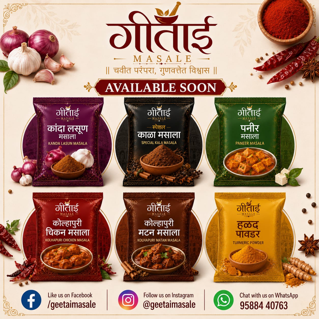 Geetai Masale product range poster