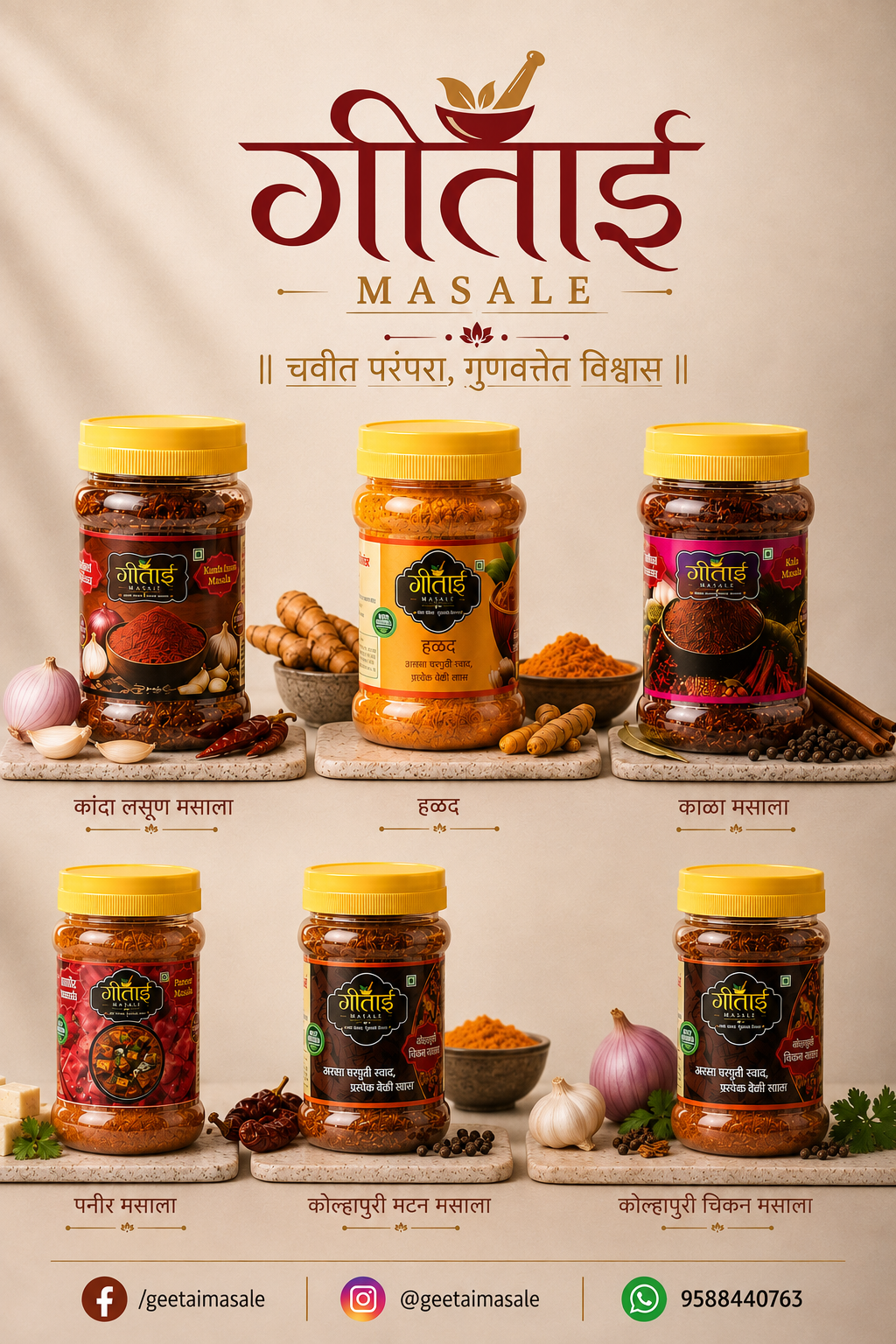 Geetai Masale product range poster